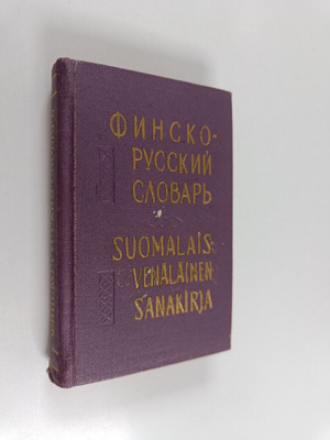 Juri Jelisejev : Karmannyj finsko-russkij slovar' : svyse...