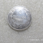 2  mk 1908   hopeaa  kulkematon   lyöntikiiltoinen rahaa . - pikkukuva 3