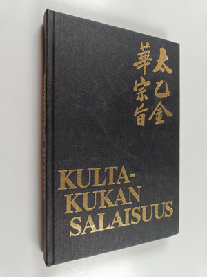 Richard Wilhelm : Kultakukan salaisuus : kiinalainen ikui...