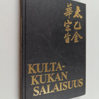Richard Wilhelm : Kultakukan salaisuus : kiinalainen ikui... - pikkukuva 1