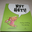 Corderoy - Pedler Nyt heti! - pikkukuva 1