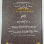 Beroyatnostt i Matematicheskaya statistika - pikkukuva 2