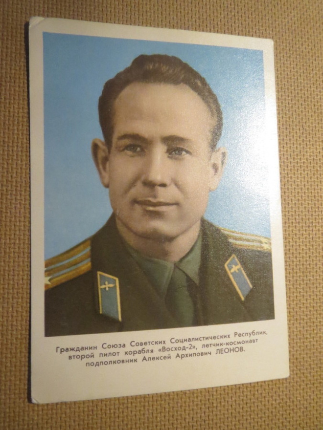 CCCP: vintage kosmonautti-postikortti - Aleksei Leonov