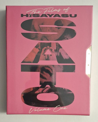 The Films of Hisayasu Satô: Volume #1 (Blu-ray)