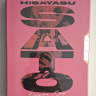 The Films of Hisayasu Satô: Volume #1 (Blu-ray) - pikkukuva 1