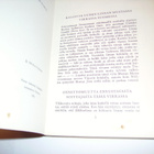 Eeva Tenhunen: Mustat kalat (2.p.1964) Sis.pk:t - pikkukuva 3