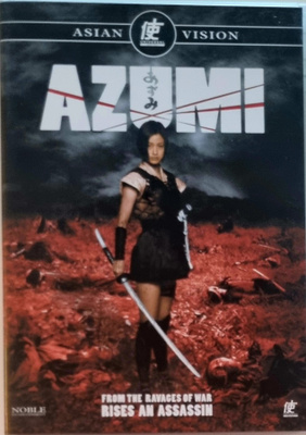AZUMI DVD