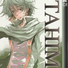 Aki: Utahime - pikkukuva 1