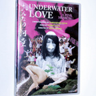 Underwater Love - pikkukuva 1