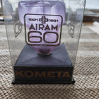 Airam kometta - pikkukuva 1