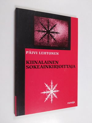 Päivi Lehtonen : Kiinalainen sokeainkirjoittaja : runoja