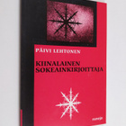 Päivi Lehtonen : Kiinalainen sokeainkirjoittaja : runoja - pikkukuva 1