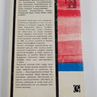 Konstantin Paustovski : Kertomus elämästä 6 : Vaellusten ... - pikkukuva 2