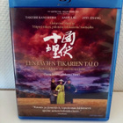 Lentävien Tikarien Talo - House of Flying Daggers (Blu-ray) - pikkukuva 1