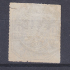 Saksa Reich Preussi 1867 Mi 26 Mi 60€ - pikkukuva 2