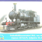 Veturit - valikoima 6 korttia - pikkukuva 3