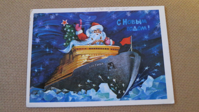 CCCP: vintage propagandakortti
