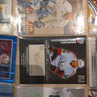 Iso!konna!/150!aho!härski!kossila! Rinne! - pikkukuva 2