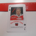 ÄSSÄT Pelikortti # Risti 7 Pasi Kuivalainen - pikkukuva 1