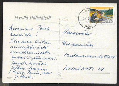 Postilähetys - Pohjola 1,20 1983 (LAPE 920) Renko 29.3.1983
