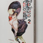 Sui Ishida : Tokyo Ghoul 2 - pikkukuva 1