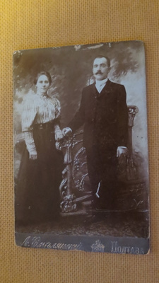 Vintage pahvivalokuva