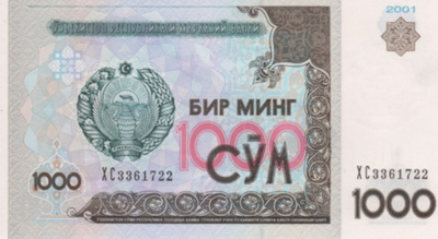 (B0093) UZBEKISTAN, 2001. 1000 Sum. P-82. UNC