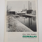 Valkeakoski 1981 - pikkukuva 2