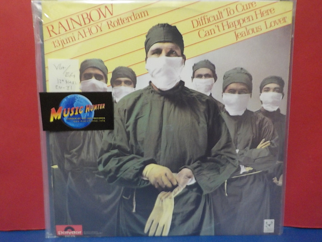 RAINBOW - DIFFICULT TO CUREEU -81 VG+/EX+ 12" MAXI