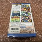Super Famicom / SFC Cosmo Gang - The Video - pikkukuva 2