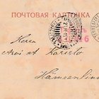 1915, Kortti Tampere -Hämeenlinna, Sotasensuurin tarkastama - pikkukuva 1