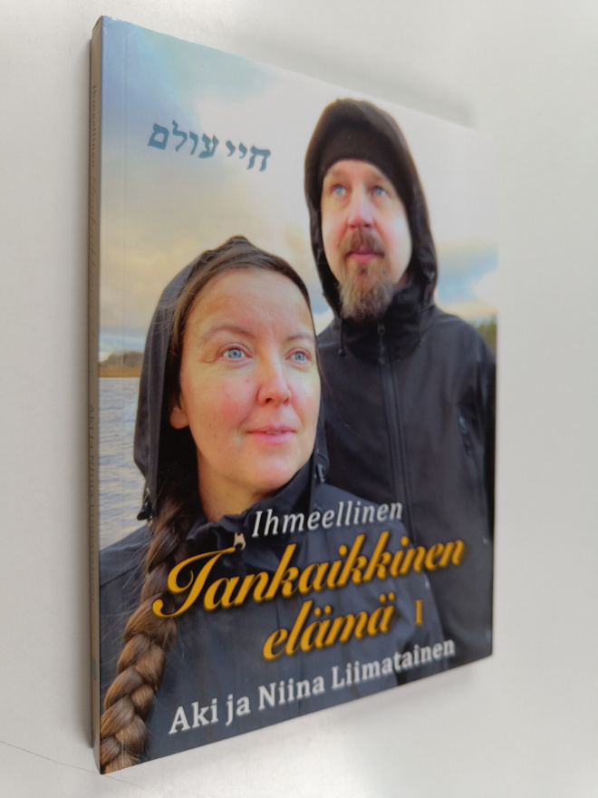 Aki Liimatainen ym. : Ihmeellinen Iankaikkinen elämä 1