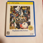 PSVita: Persona 4 Golden (JPN) - pikkukuva 1