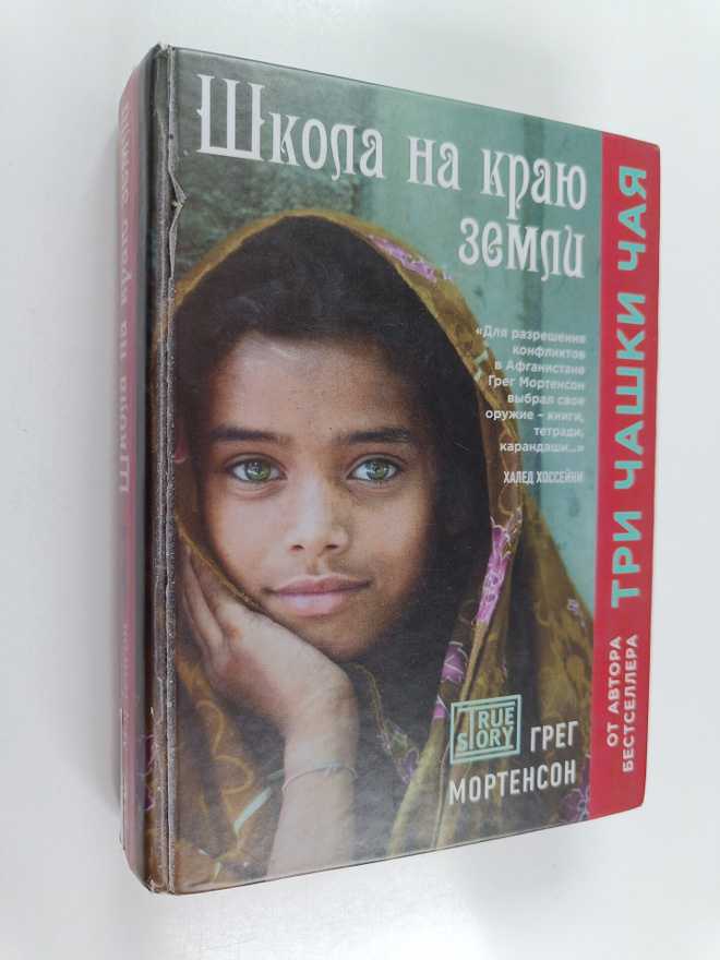 Greg Mortenson : Skola na kraju zemli