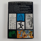 Daniel Andreä : Utomeuropeiska litteraturer : Orienten, A... - pikkukuva 2