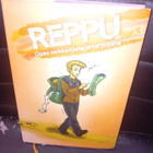 REPPU - Opas seikkailijalle ja tarpojalle ( SIS POSTIKULU  ) - pikkukuva 2