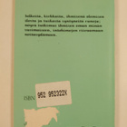 Leena-Marja Renko : Noitasydän - runoja - pikkukuva 2