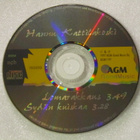 Hannu Kattilakoski • Lomarakkaus CD-Single - pikkukuva 3