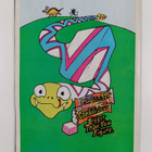 Captain america, no. 348, december 1988 - pikkukuva 2
