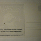 Terve - ja gipeä! Jasso - albumimainospk, MiniMoi 2706 ei p. - pikkukuva 2