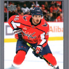 2022-23 Upper Deck - Young Guns - 2,50 € / kpl - pikkukuva 3