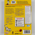 Gina Spadafori : Kissat for dummies - pikkukuva 2