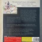 Ylpeys ja ennakkoluulo (2DVD) BBC:n palkittu minisarja - pikkukuva 2
