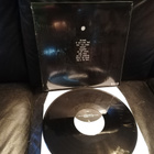 Alice In Chains - Live At The Palladium 12.12.92 - pikkukuva 2