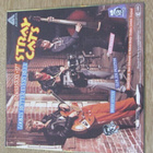 Stray Cats Sexy + 17 7 45 Saksa 1983 - pikkukuva 2