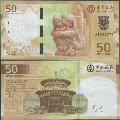 Macau Macao BDC 50 Patacas 2020 UNC uusi design