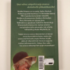 Kalle Veirto : Etsivätoimisto Henkka & Kivimutka rakastuu - pikkukuva 2