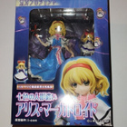 Touhou Project, Alice Margatroid figuuri PVC 1/8 Griffon - pikkukuva 1