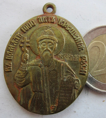 VANHA Riipus Venäjä Kristinusko 1000 v 1988