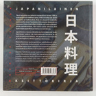 Machiko Yamada : Japanilainen keittokirja - pikkukuva 2